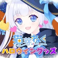 Nekome Neku - Complete Set - VTuber