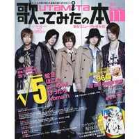 96Neko - Book - Poster - Utaite