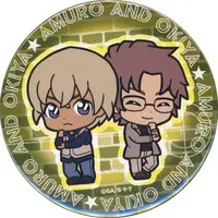 Pmaru-sama - Badge - Utaite