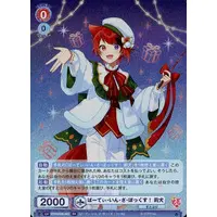 Rinu - Trading Card - Weiss Schwarz Blau - Strawberry Prince