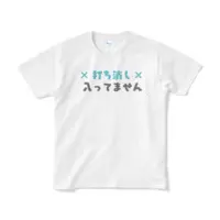 蒼紅ちか - Clothes - T-shirts - VTuber Size-S