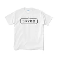 蒼紅ちか - Clothes - T-shirts - VTuber Size-M
