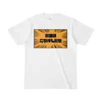 蒼紅ちか - Clothes - T-shirts - VTuber Size-S