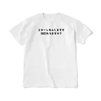 蒼紅ちか - Clothes - T-shirts - VTuber Size-XL