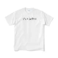 蒼紅ちか - Clothes - T-shirts - VTuber Size-M