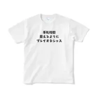 蒼紅ちか - Clothes - T-shirts - VTuber Size-S