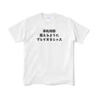 蒼紅ちか - Clothes - T-shirts - VTuber Size-M