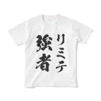 蒼紅ちか - Clothes - T-shirts - VTuber Size-S