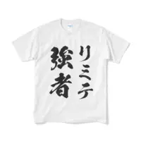 蒼紅ちか - Clothes - T-shirts - VTuber Size-M