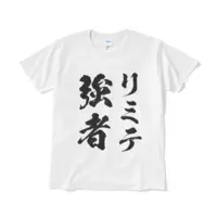 蒼紅ちか - Clothes - T-shirts - VTuber Size-L