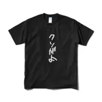 漆黒のれゔぃあたん - Clothes - T-shirts - VTuber Size-M