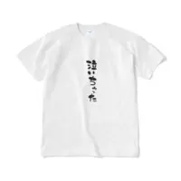漆黒のれゔぃあたん - Clothes - T-shirts - VTuber Size-XL