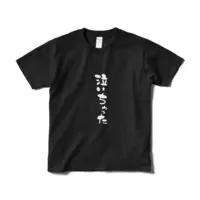 漆黒のれゔぃあたん - Clothes - T-shirts - VTuber Size-S