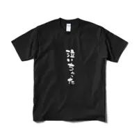 漆黒のれゔぃあたん - Clothes - T-shirts - VTuber Size-M