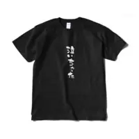 漆黒のれゔぃあたん - Clothes - T-shirts - VTuber Size-XL