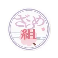 Wataameko - Stickers - VTuber