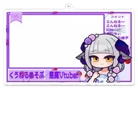 クウネルアソブ - Acrylic Key Chain - Key Chain - VTuber