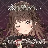 香椎きなこ（Kashii Kinako） - Badge - VTuber