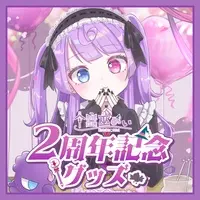Kotubu Mei - Tapestry - VTuber