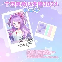 Kotubu Mei - Character Card - VTuber
