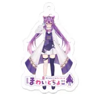 Howaito Choco - Acrylic Key Chain - Key Chain - VTuber Size-50 x 50 (mm)
