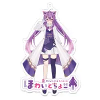 Howaito Choco - Acrylic Key Chain - Key Chain - VTuber Size-100 x 100 (mm)