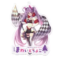 Howaito Choco - Acrylic Key Chain - Key Chain - VTuber Size-100 x 100 (mm)