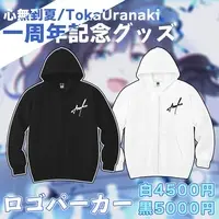 心無到夏 - Clothes - Hoodie - VTuber Size-M