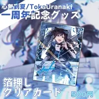 心無到夏 - Character Card - VTuber