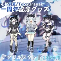 心無到夏 - Acrylic stand - VTuber