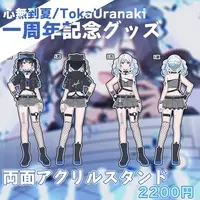 心無到夏 - Acrylic stand - VTuber