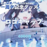 心無到夏 - Cap - VTuber