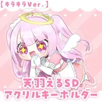 Amou Elle - Acrylic Key Chain - Key Chain - VTuber