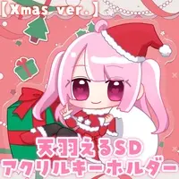 Amou Elle - Acrylic Key Chain - Key Chain - VTuber