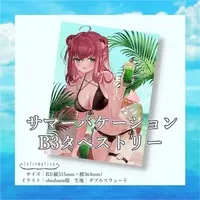 可愛宇奏花 - Tapestry - VTuber