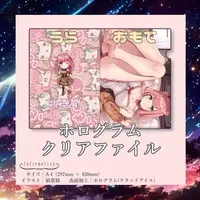 可愛宇奏花 - Plastic Folder - VTuber