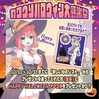 可愛宇奏花 - Acrylic stand - VTuber