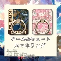 可愛宇奏花 - Smartphone Ring Holder - VTuber