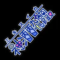 Miki Suika - Stickers - VTuber Size-10cm