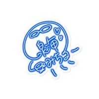 泉海みちる - Stickers - VTuber