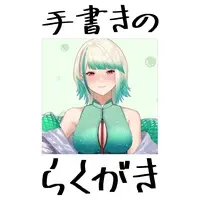 メロンセルツ - Character Card - VTuber (Random Item)