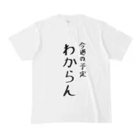 NatsukaYosuga - Clothes - T-shirts - VTuber Size-M