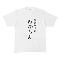 NatsukaYosuga - Clothes - T-shirts - VTuber Size-XL