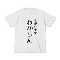 NatsukaYosuga - Clothes - T-shirts - VTuber Size-S