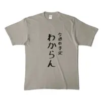 NatsukaYosuga - Clothes - T-shirts - VTuber Size-XL