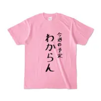 NatsukaYosuga - Clothes - T-shirts - VTuber Size-S
