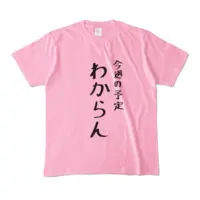 NatsukaYosuga - Clothes - T-shirts - VTuber Size-M