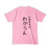 NatsukaYosuga - Clothes - T-shirts - VTuber Size-L