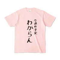 NatsukaYosuga - Clothes - T-shirts - VTuber Size-S