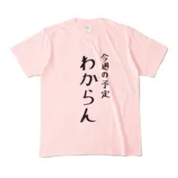 NatsukaYosuga - Clothes - T-shirts - VTuber Size-M